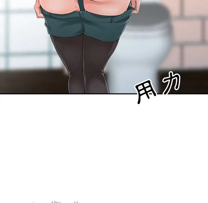 漫画《富少的贴身管家》第5话第51张图