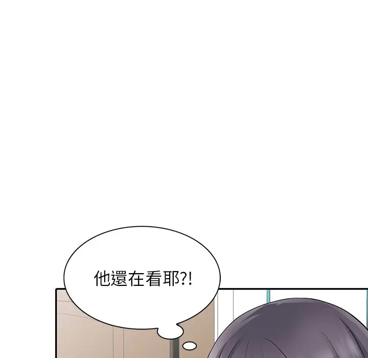 漫画《富少的贴身管家》第5话第58张图
