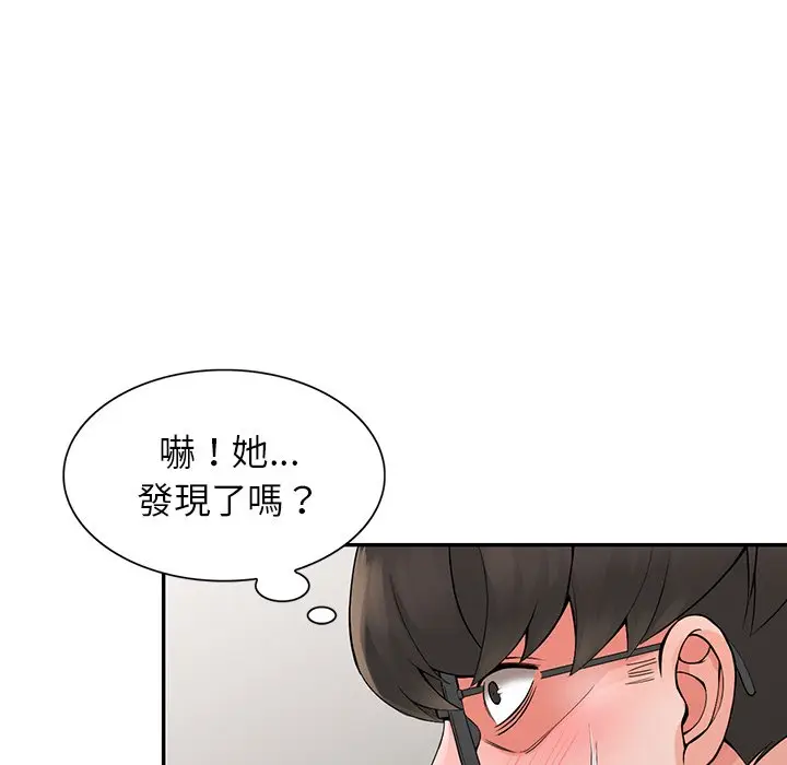 漫画《富少的贴身管家》第5话第60张图