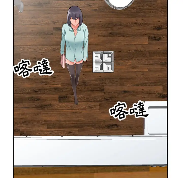 漫画《富少的贴身管家》第5话第66张图