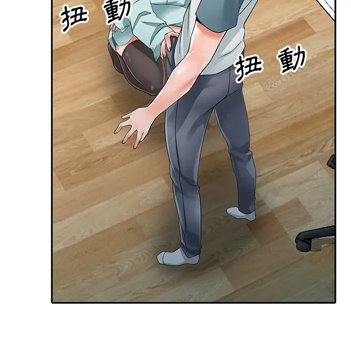 漫画《富少的贴身管家》第5话第85张图