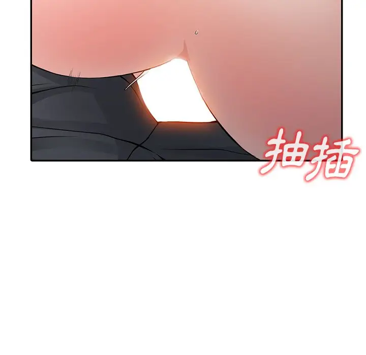 漫画《富少的贴身管家》第6话第106张图