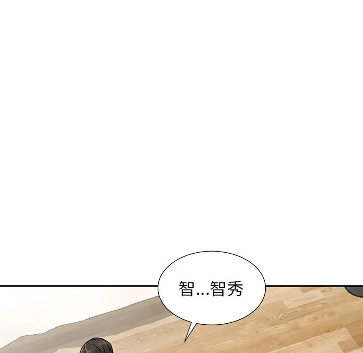 漫画《富少的贴身管家》第6话第19张图