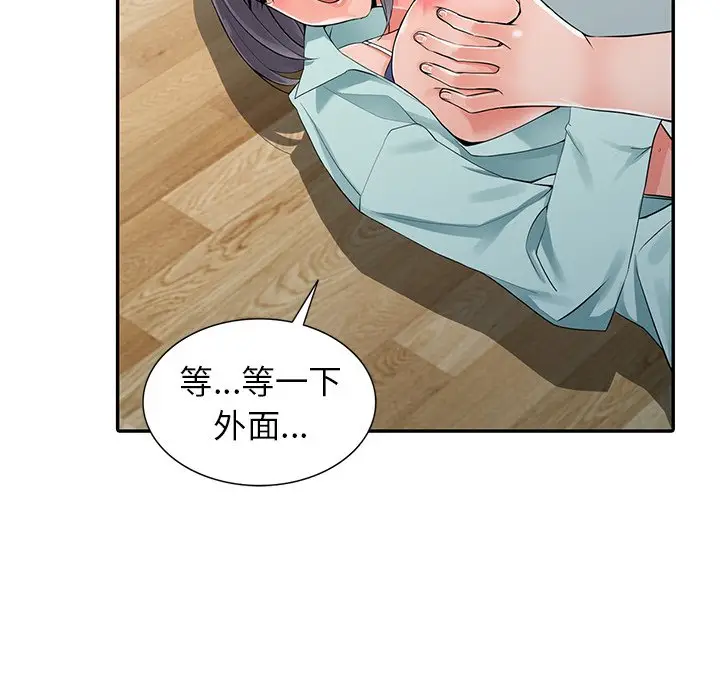 漫画《富少的贴身管家》第6话第25张图