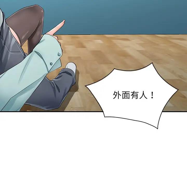 漫画《富少的贴身管家》第6话第27张图
