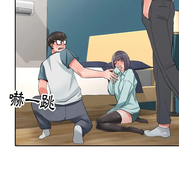 漫画《富少的贴身管家》第6话第47张图