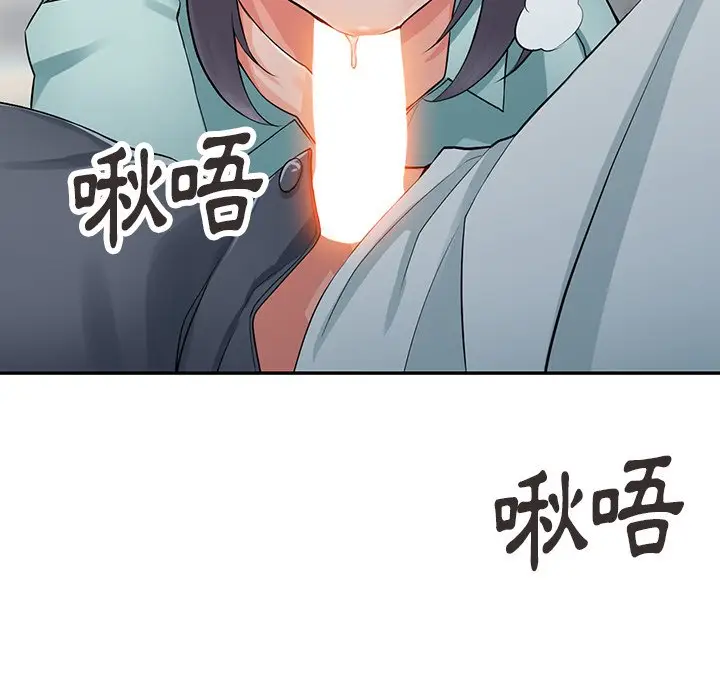 漫画《富少的贴身管家》第6话第5张图