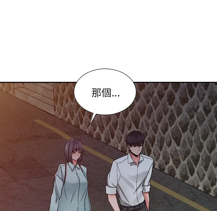 漫画《富少的贴身管家》第6话第59张图