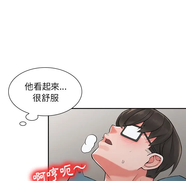 漫画《富少的贴身管家》第6话第6张图