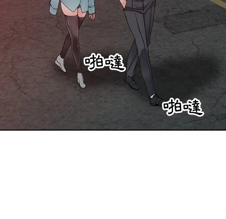 漫画《富少的贴身管家》第6话第60张图