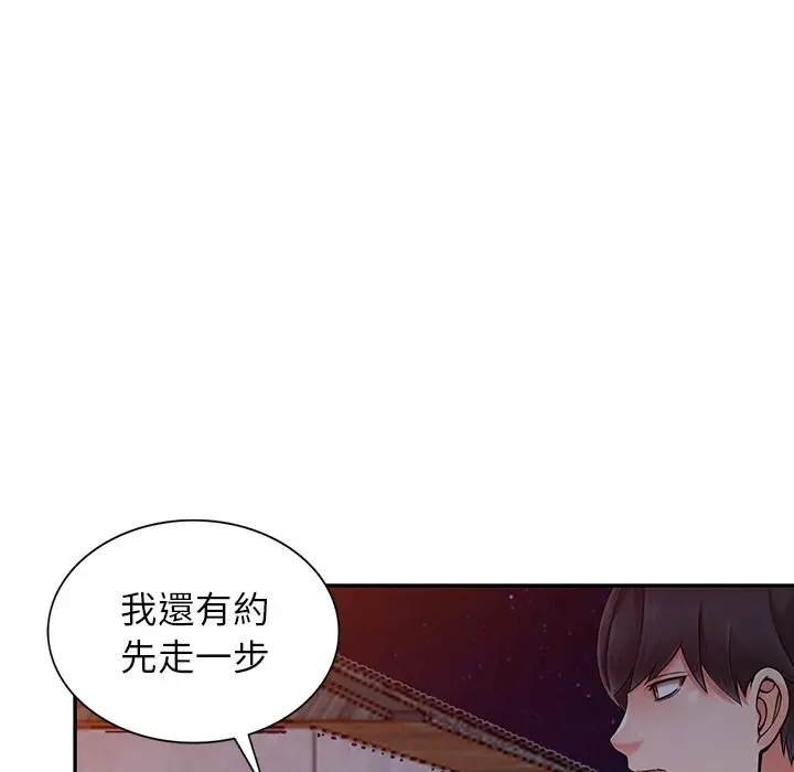 漫画《富少的贴身管家》第6话第69张图