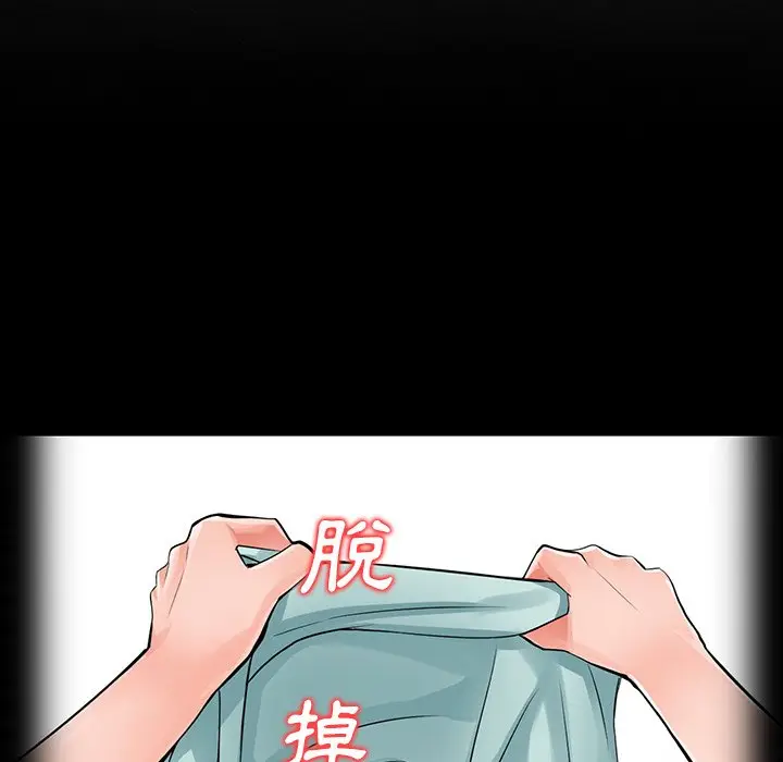 漫画《富少的贴身管家》第6话第78张图