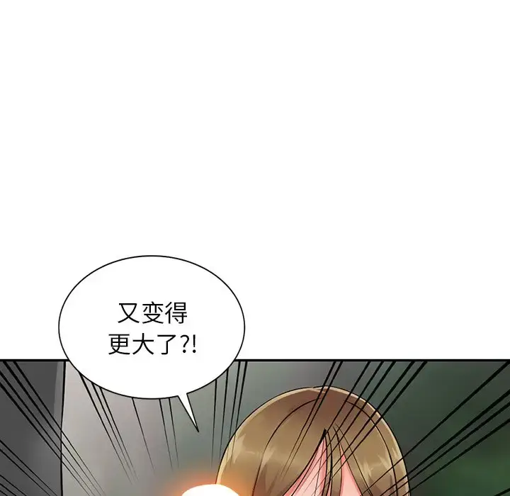 漫画《富少的贴身管家》第7话第101张图