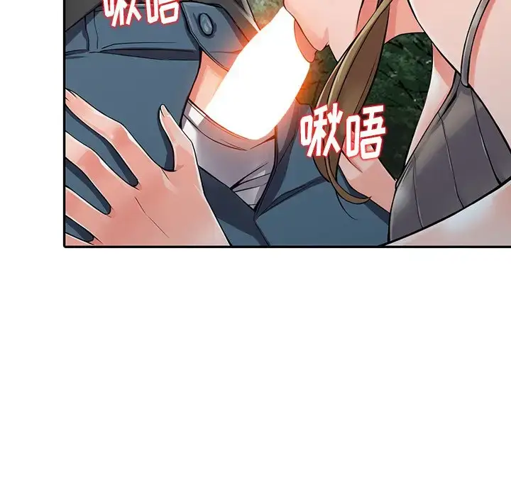 漫画《富少的贴身管家》第7话第109张图