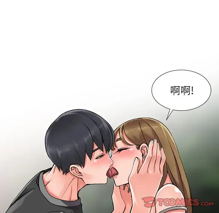 漫画《富少的贴身管家》第7话第114张图