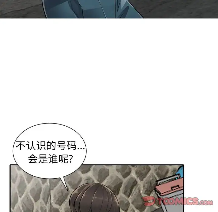 漫画《富少的贴身管家》第7话第33张图