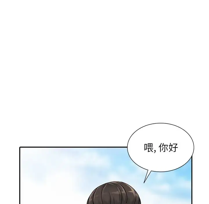 漫画《富少的贴身管家》第7话第35张图