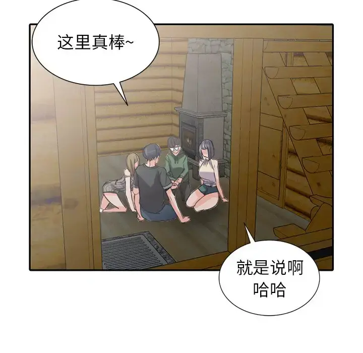 漫画《富少的贴身管家》第7话第58张图