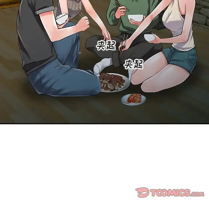 漫画《富少的贴身管家》第7话第60张图