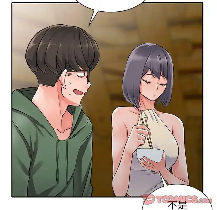 漫画《富少的贴身管家》第7话第63张图