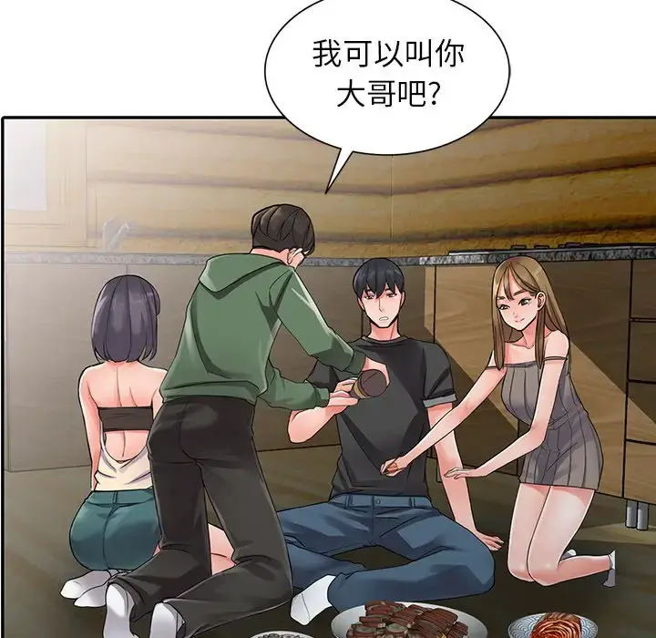 漫画《富少的贴身管家》第7话第68张图