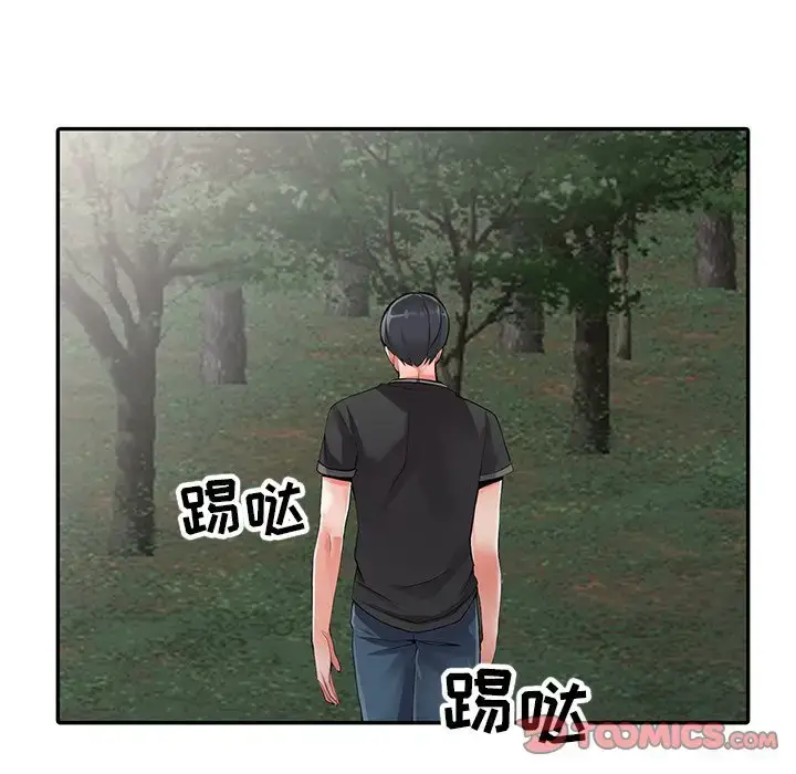 漫画《富少的贴身管家》第7话第75张图