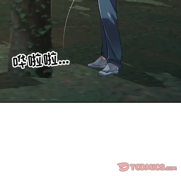 漫画《富少的贴身管家》第7话第78张图