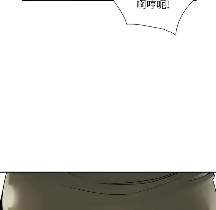 漫画《富少的贴身管家》第7话第8张图