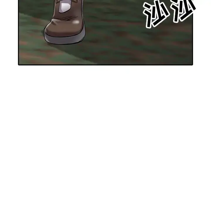 漫画《富少的贴身管家》第7话第82张图
