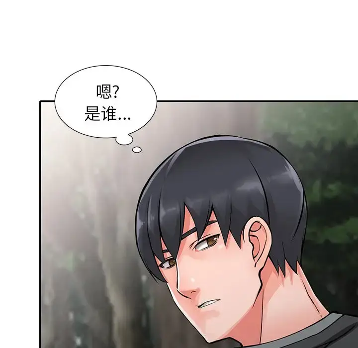漫画《富少的贴身管家》第7话第83张图