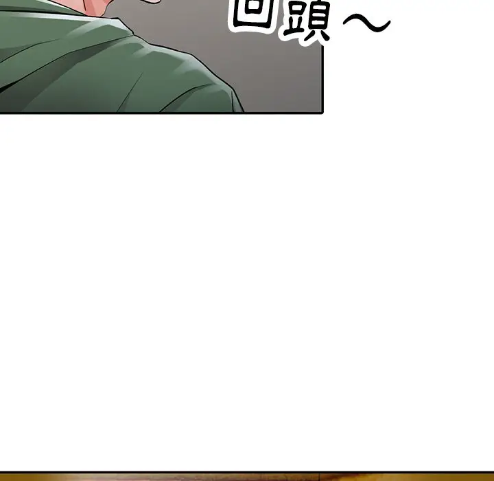 漫画《富少的贴身管家》第8话第101张图