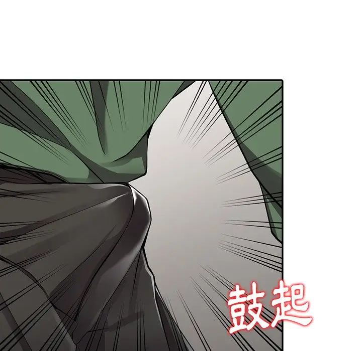 漫画《富少的贴身管家》第8话第109张图