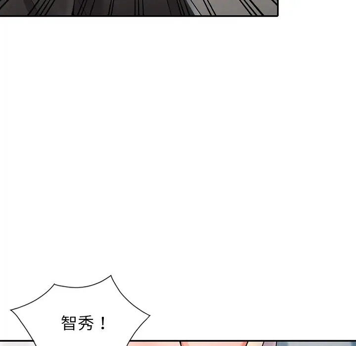 漫画《富少的贴身管家》第8话第110张图