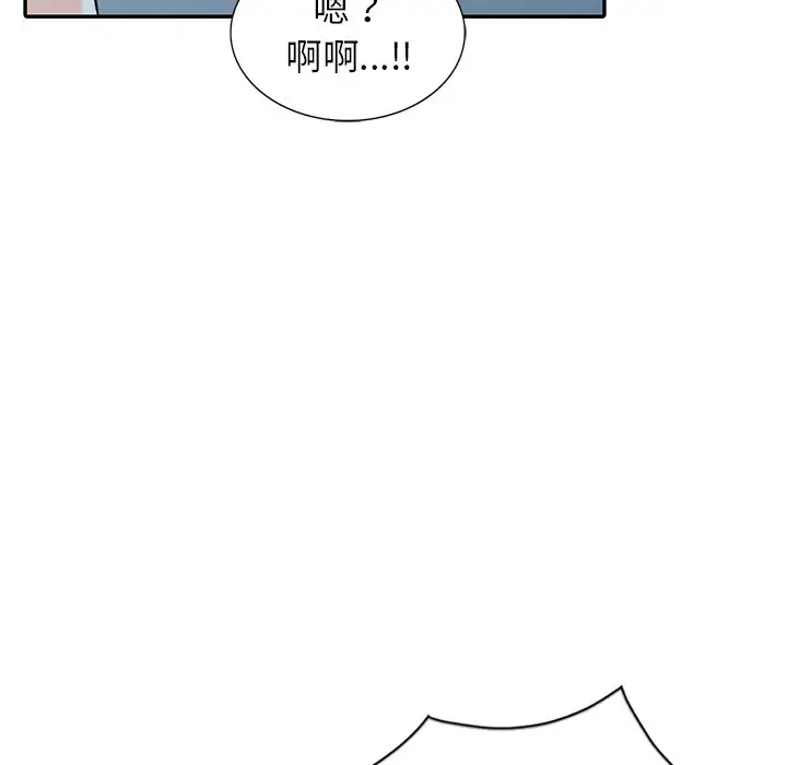 漫画《富少的贴身管家》第8话第114张图