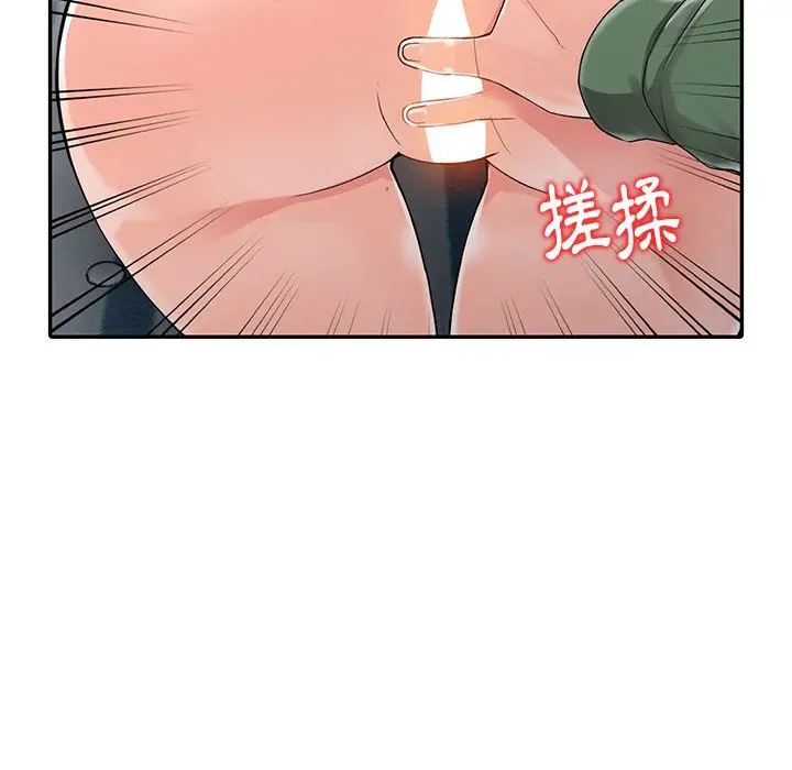 漫画《富少的贴身管家》第8话第122张图