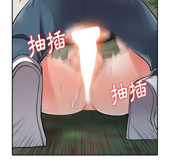 漫画《富少的贴身管家》第8话第23张图