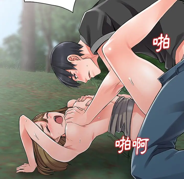 漫画《富少的贴身管家》第8话第25张图