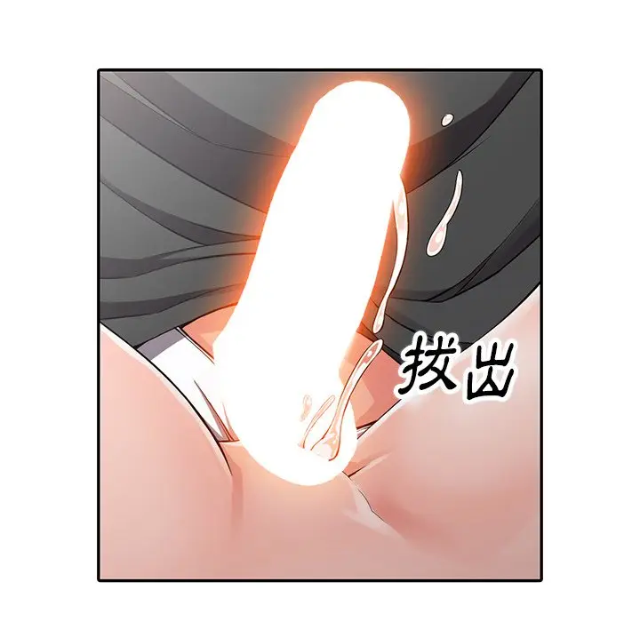 漫画《富少的贴身管家》第8话第27张图