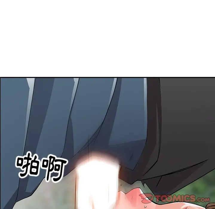 漫画《富少的贴身管家》第8话第45张图