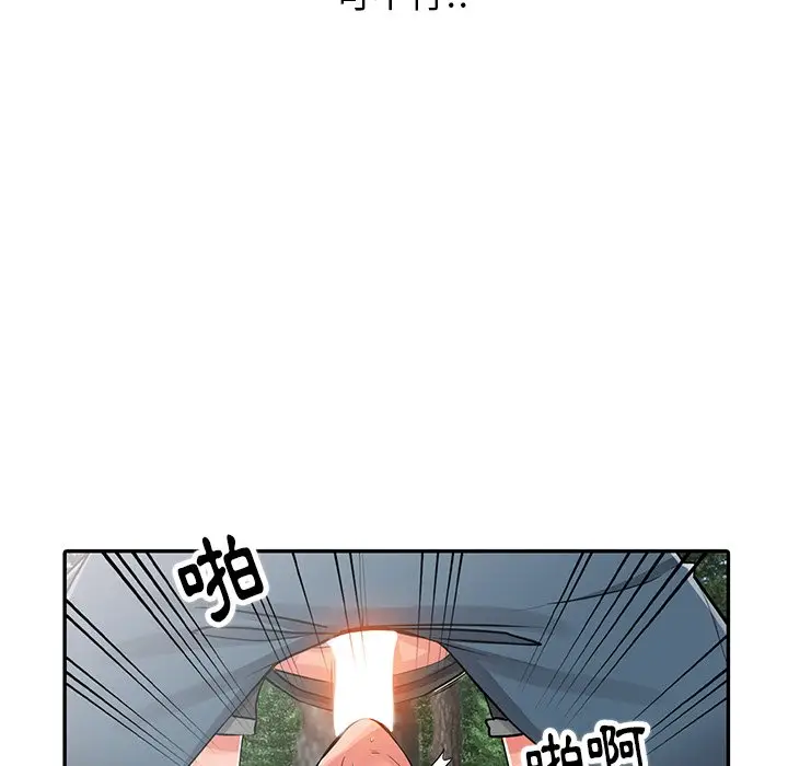 漫画《富少的贴身管家》第8话第47张图