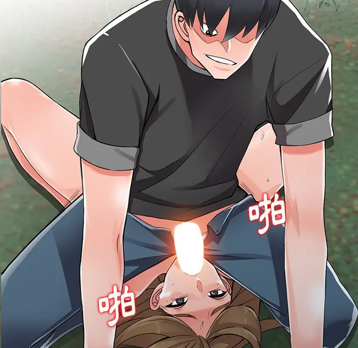 漫画《富少的贴身管家》第8话第50张图