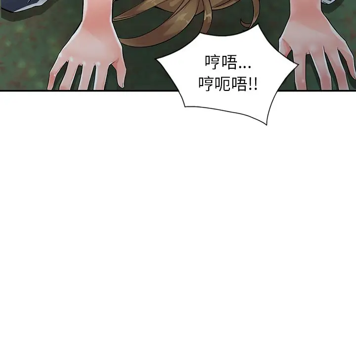漫画《富少的贴身管家》第8话第51张图