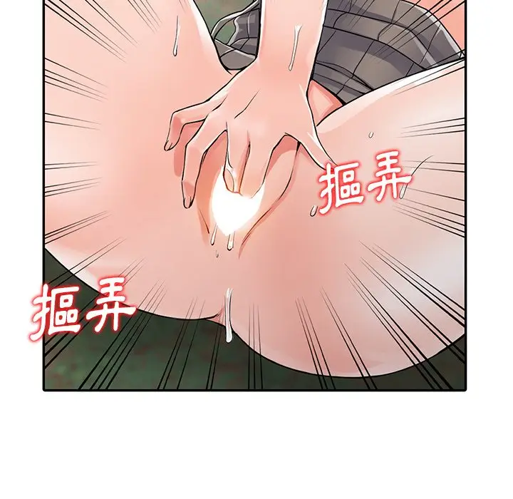 漫画《富少的贴身管家》第8话第60张图