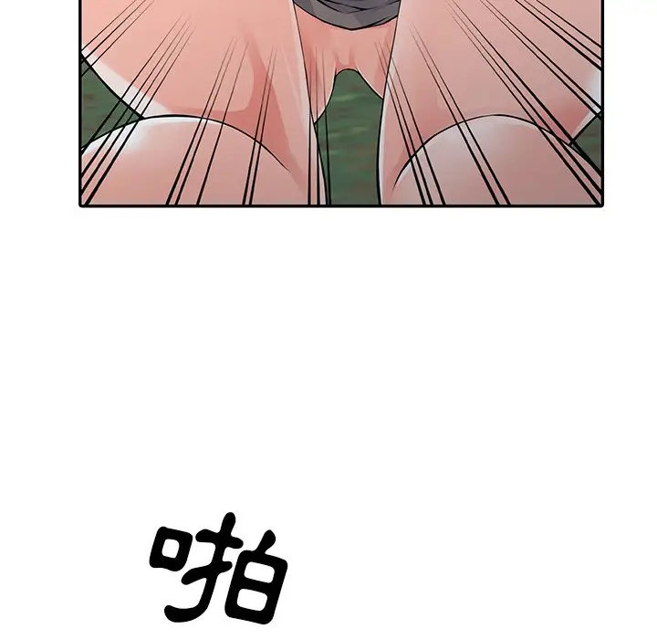 漫画《富少的贴身管家》第8话第67张图