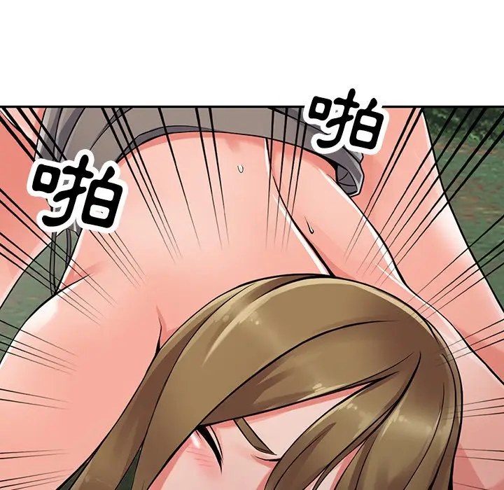 漫画《富少的贴身管家》第8话第68张图