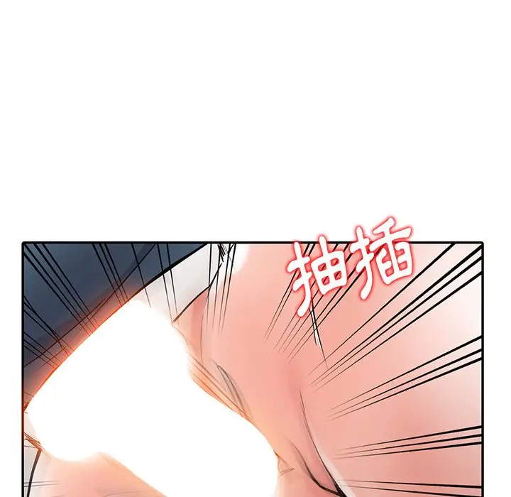漫画《富少的贴身管家》第8话第72张图