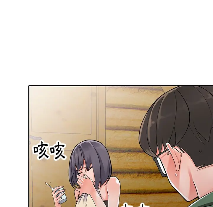 漫画《富少的贴身管家》第8话第80张图