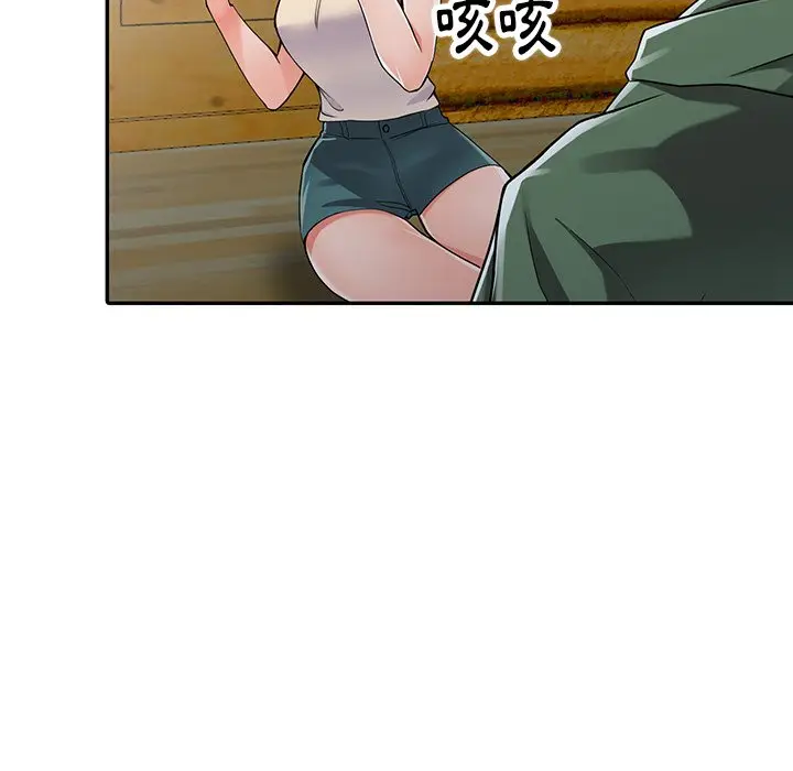 漫画《富少的贴身管家》第8话第81张图