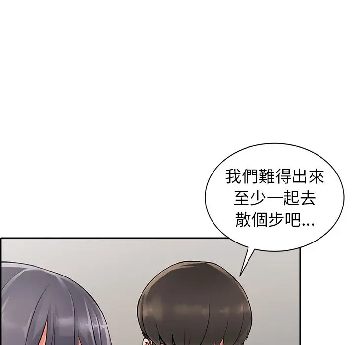 漫画《富少的贴身管家》第8话第89张图