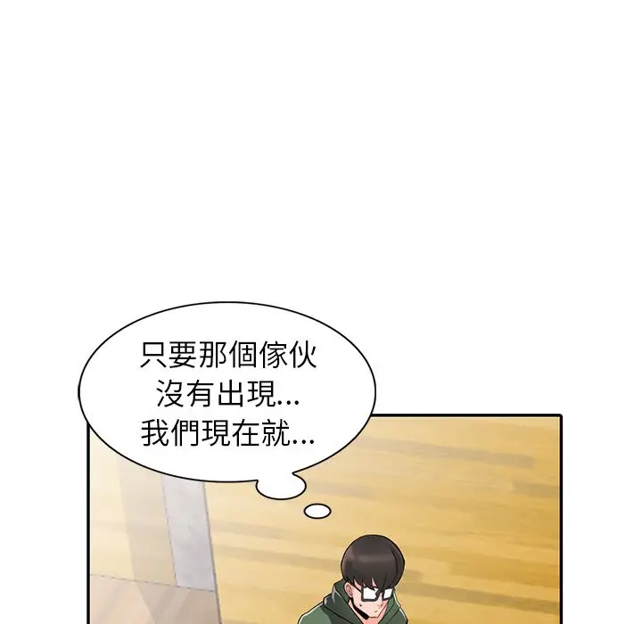 漫画《富少的贴身管家》第8话第98张图